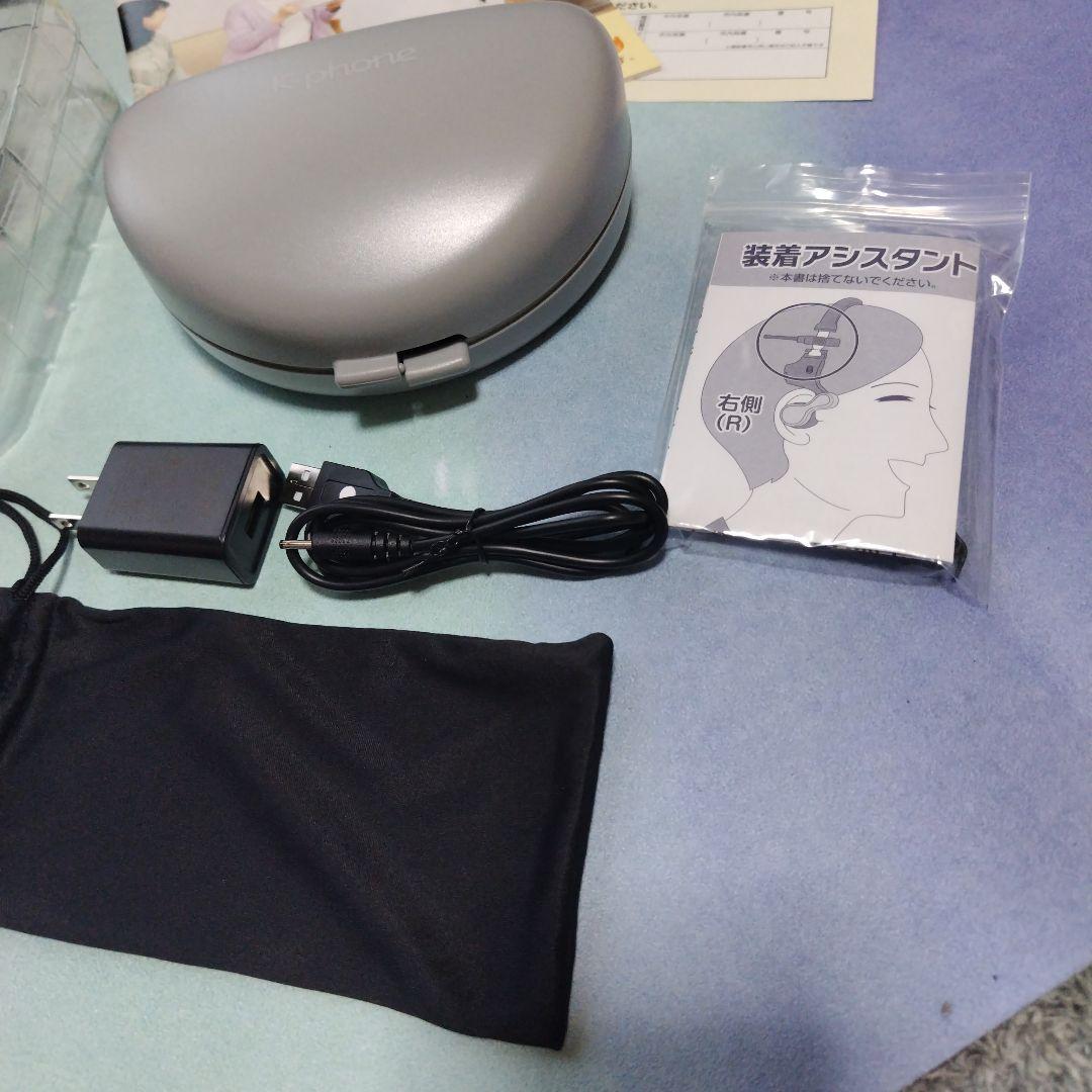 ココチモ きこえるホン（耳に入れないスマート集音器） 限定カラー