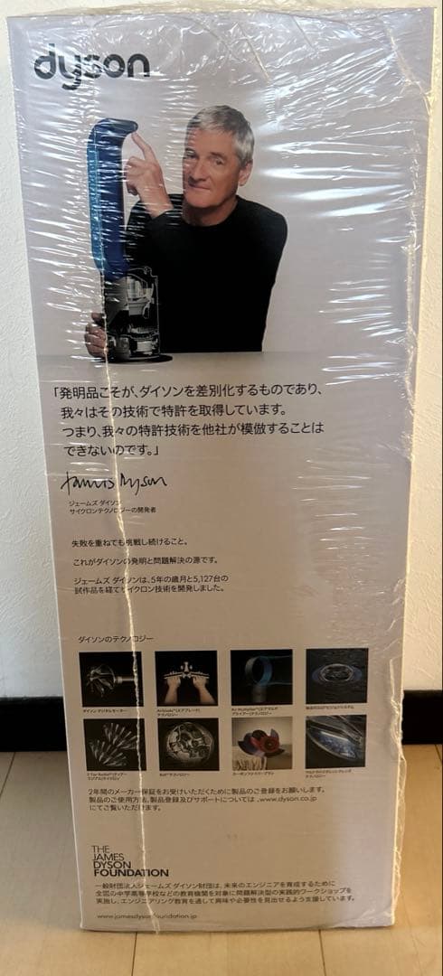 Dyson pure hot+cool ダイソン 空気清浄機機 ファンヒーター