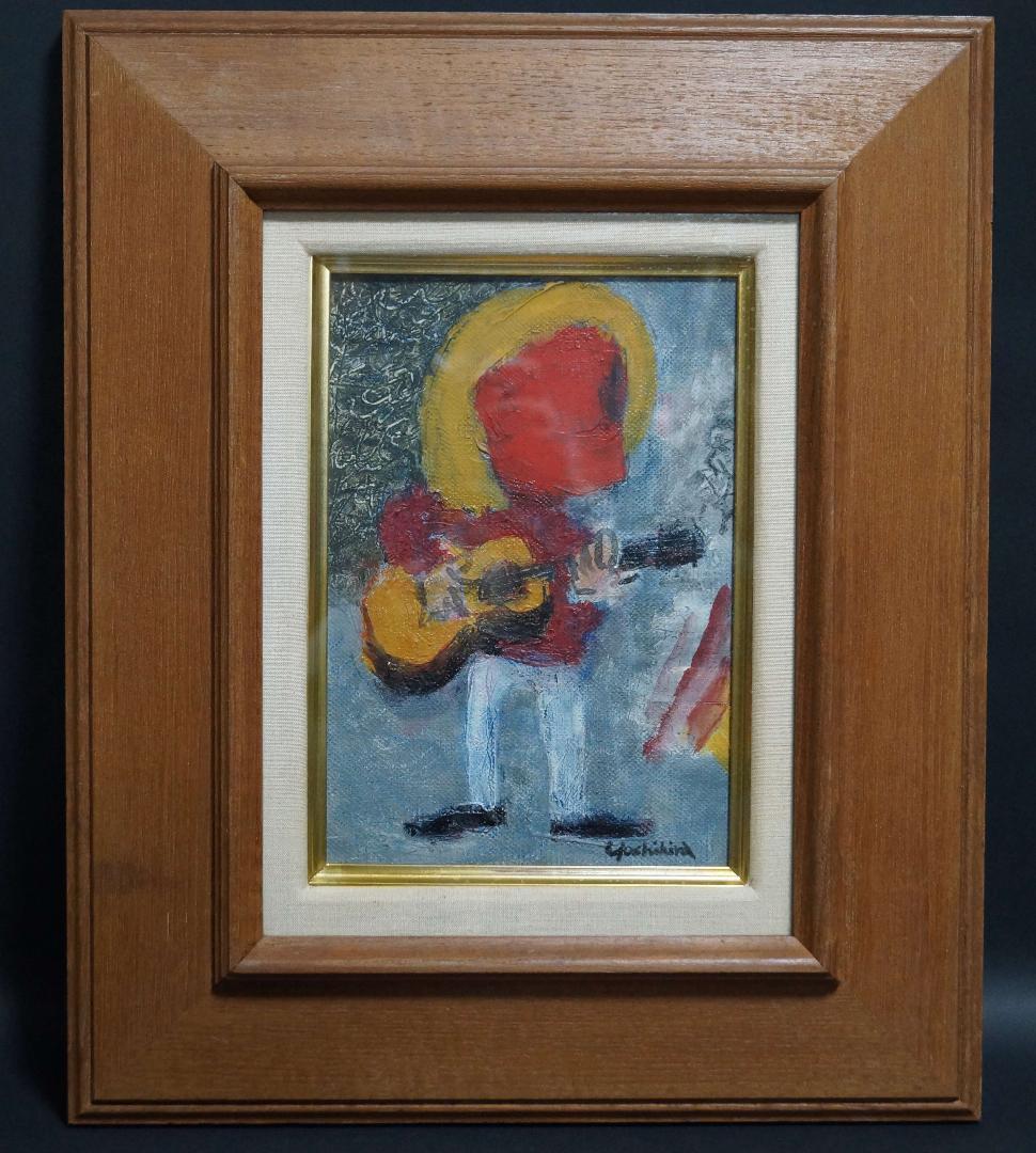 吉平泰明 『ギターをひく男』人物油絵 真作 油彩画布/木製額装