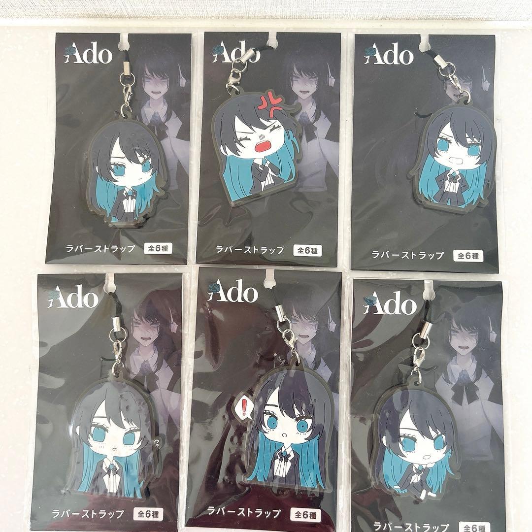Ado ラバーストラップ 全6種セット ②
