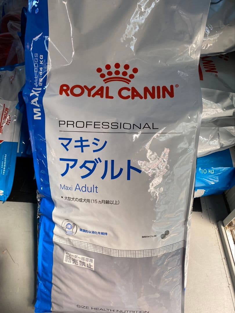 ROYAL CANIN 大型犬用 マキシアダルト16キロ ロイヤルカナン マキシ