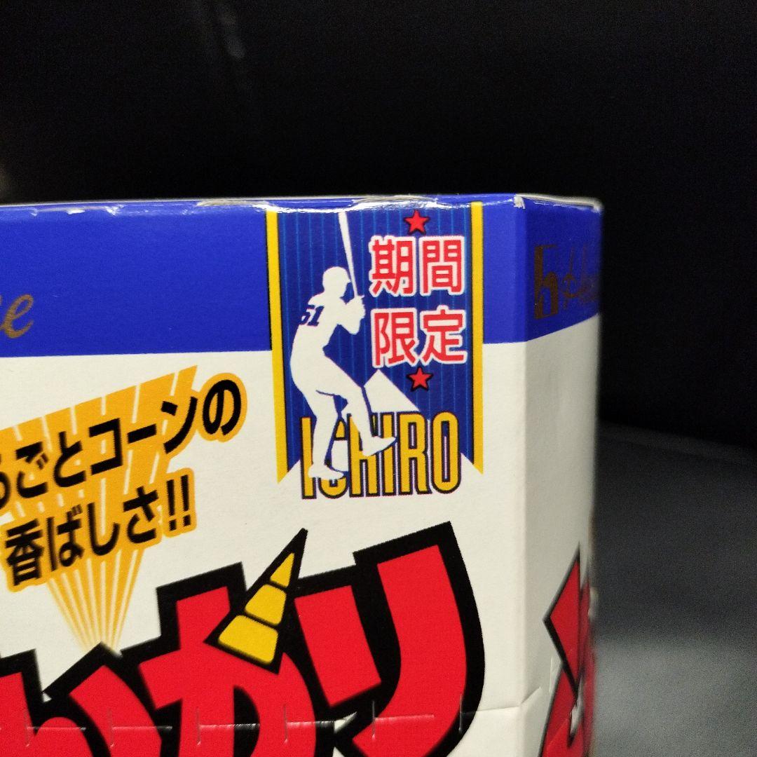 イチロー（オリックス時代）とんがりコーン 期限切れのため観賞用