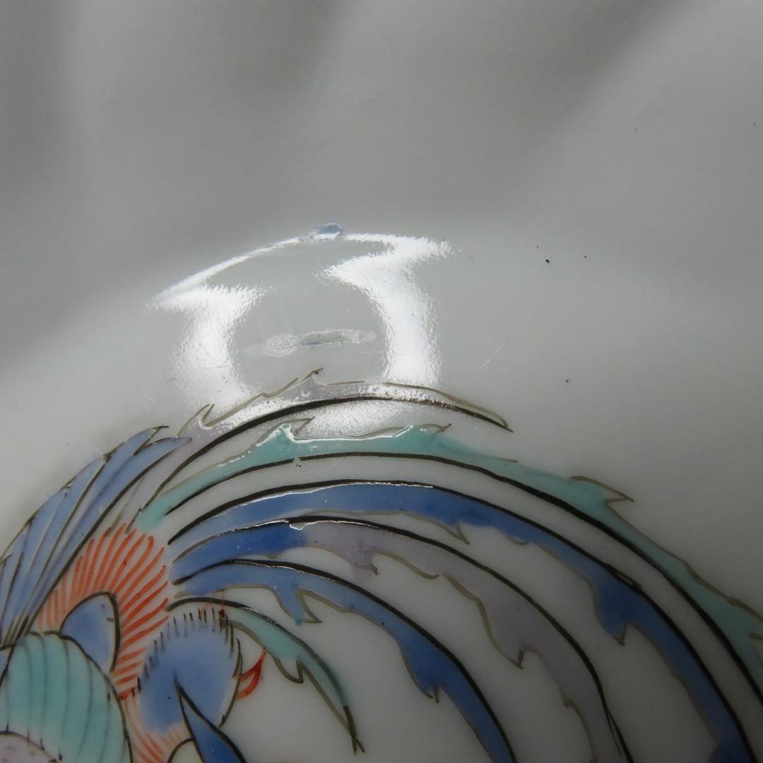 小皿 2枚 色絵ねじり小皿 鳳凰 九谷 蔵出し 名家 初荷 B