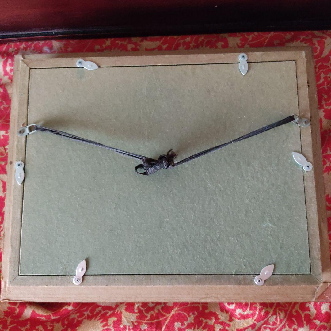 三上隆彦 馬 絵 金額縁 本物 馬の三く上 サラブレッド 競走馬