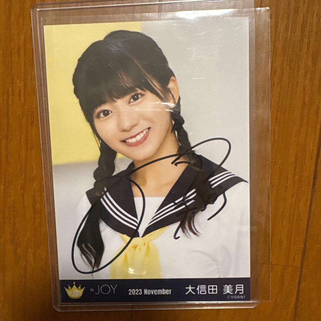 ≒JOY 大信田美月 直筆 ニアジョイ ≒JOY 大信田美月 2周年