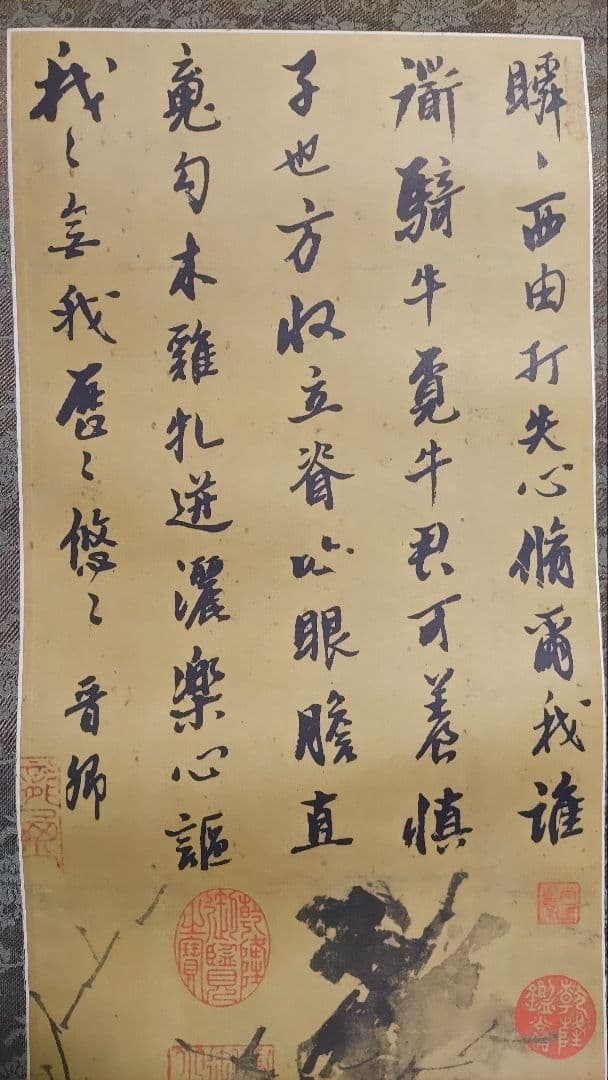 ご希望額まで値下げ～@中国宋時代の名作2本 『故宮院』晁補之・梁楷