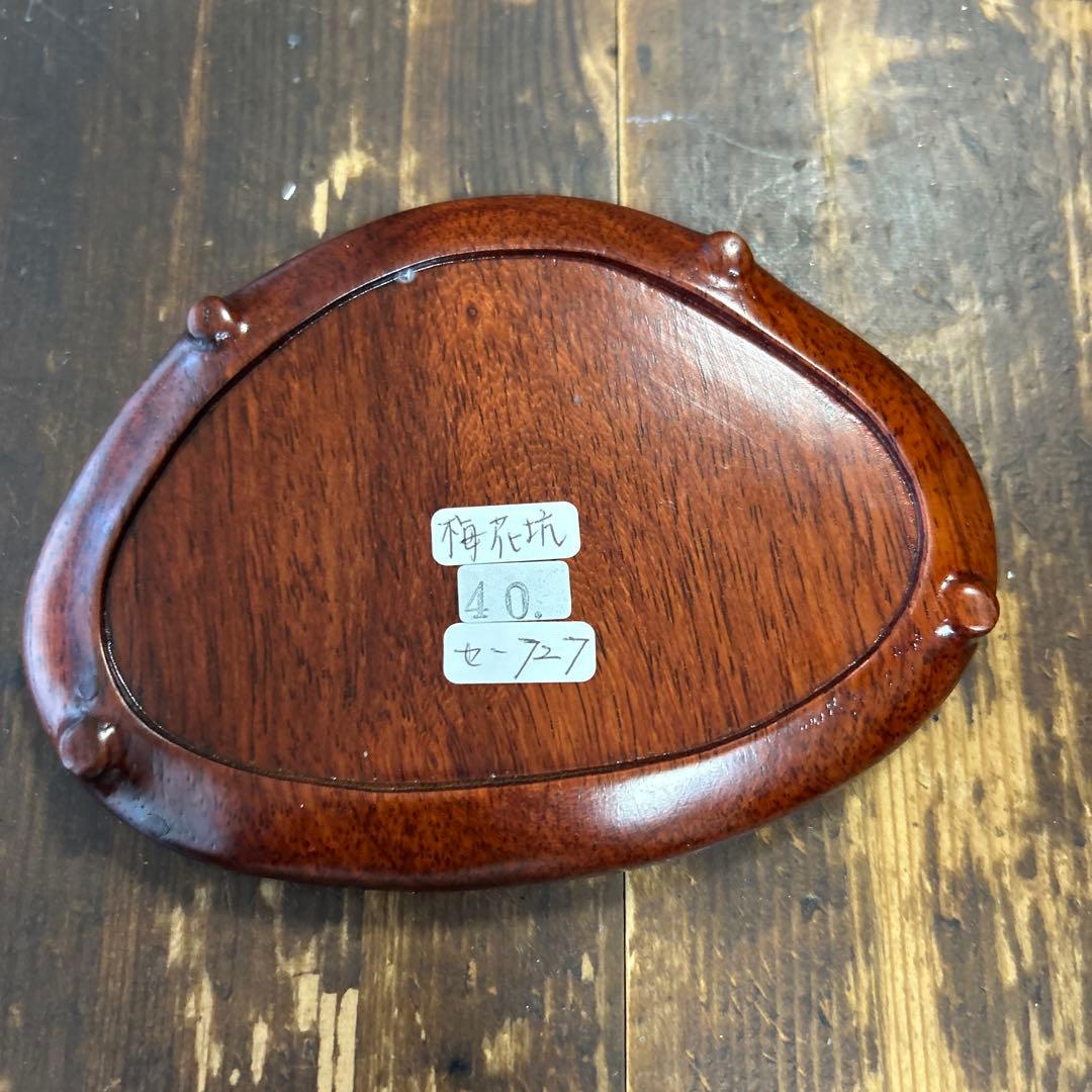 書道 硯 梅花坑水盂椿型 美術品 芸術品 骨董品 工芸品