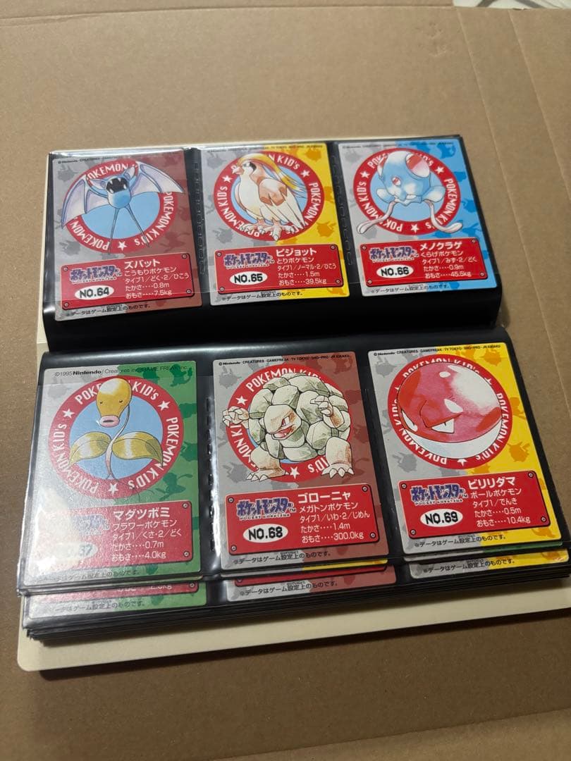 ポケモン　キッズ　カード　フルコンプ　おまけ　ファイル付　リザードン　ピカチュウ