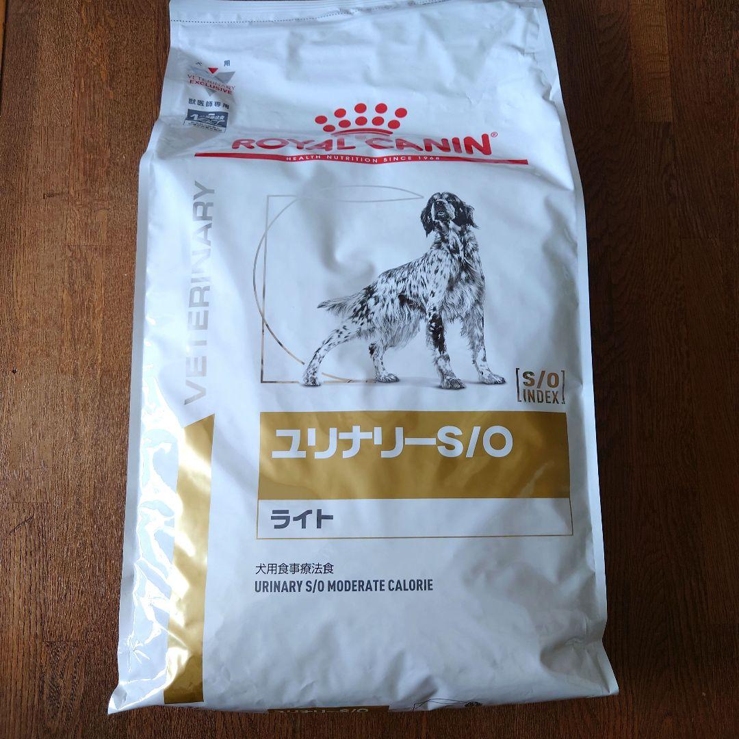 ロイヤルカナン ユリナリーS/O ライト 犬用食事療法食 8kg☆ジモティ割