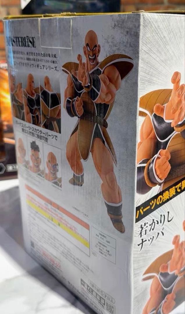 新品・未開封　一番くじ ドラゴンボール天下分け目の超決戦!! ナッパ ラストワン