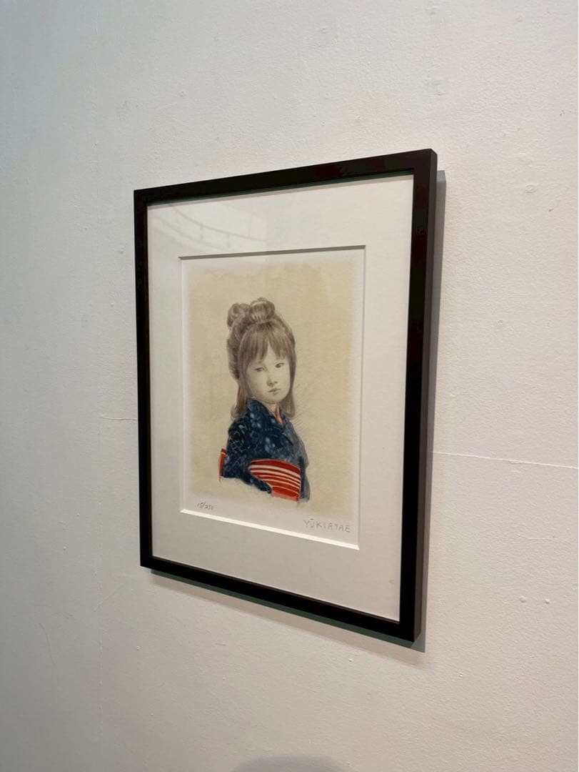 与勇輝《置屋のみね》15/250 リトグラフ