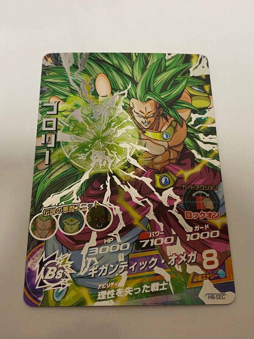 ドラゴンボール ナガサキヤ シール No.3 亀仙人