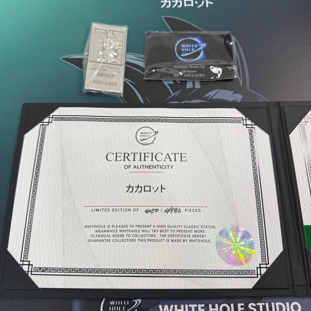 【激レア】WHITE HOLE STUDIO カカロット&保育カプセル&軍医