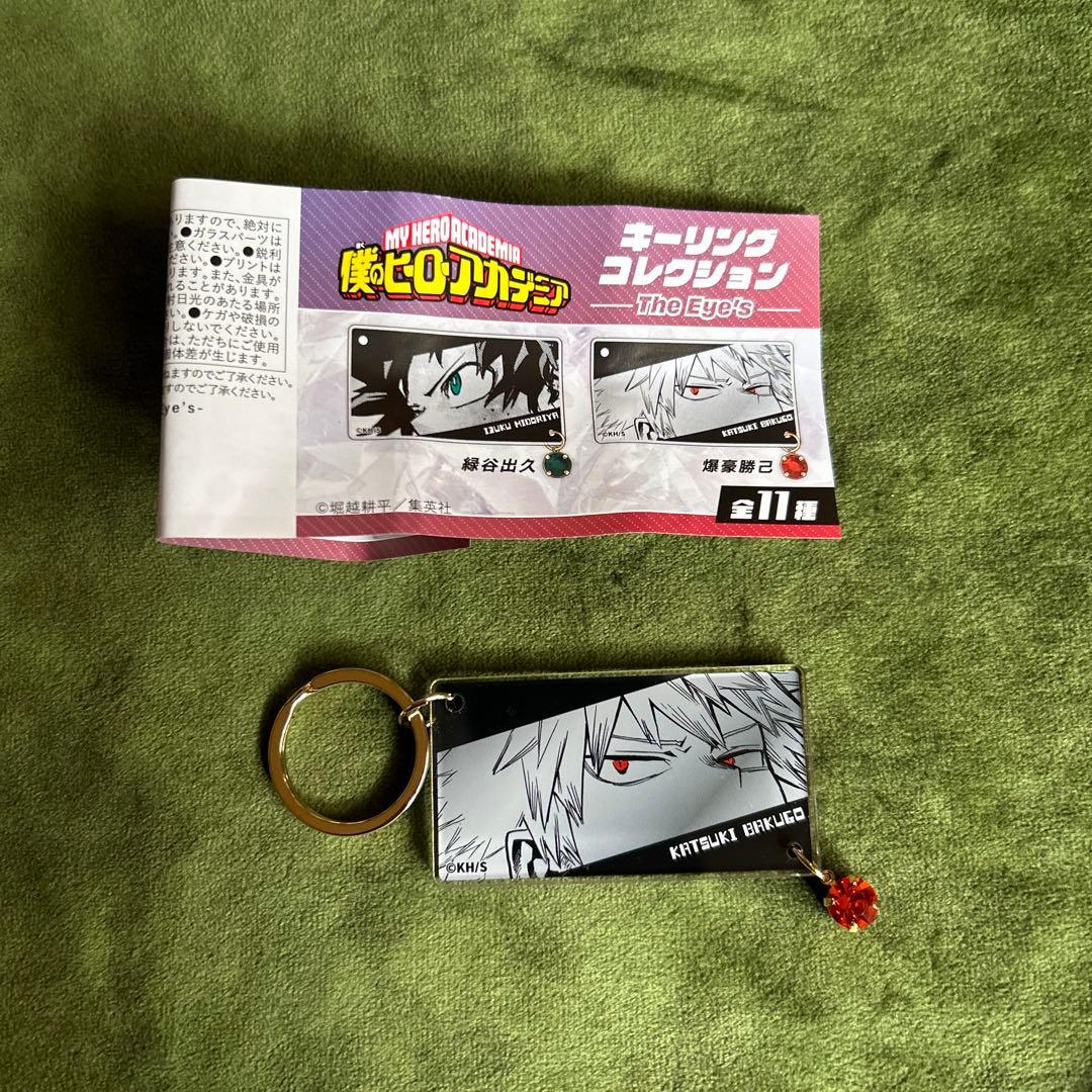 ヒロアカ キーリングコレクション the eyes 爆豪勝己 - メルカリ