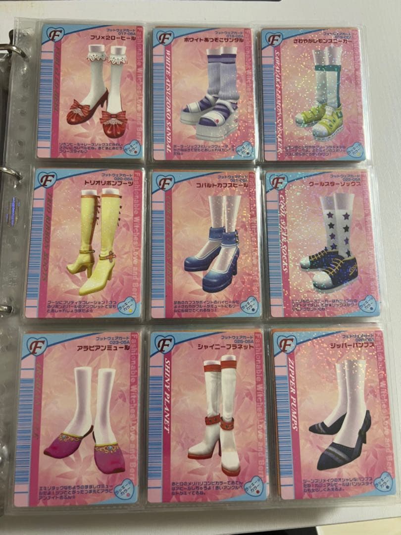 91枚【バラ売り可】ラブandベリー カードまとめ 2005年秋