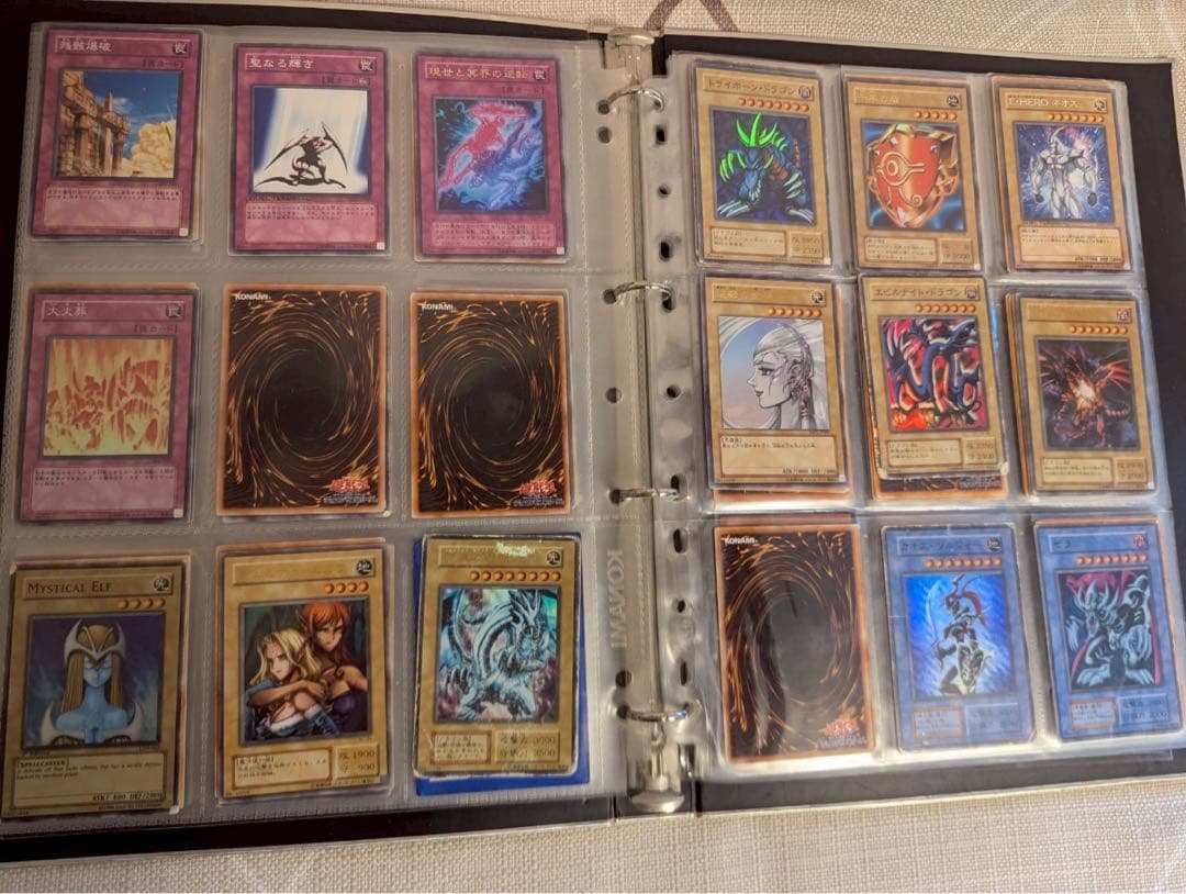 遊戯王 マスターコレクション Vol.2 ファイル