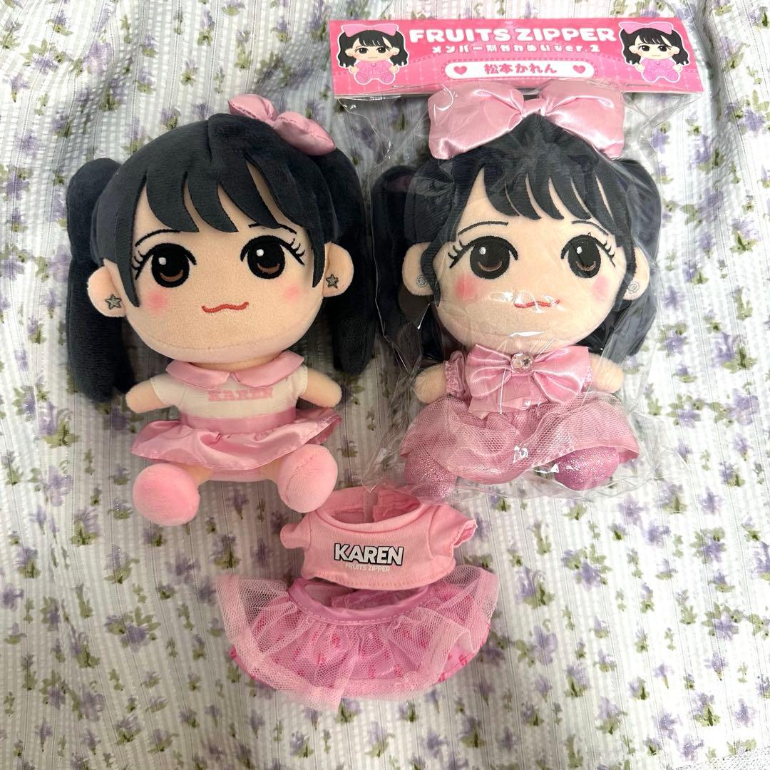 20cm 肖戦 ぬいぐるみ+お洋服 時影 0102の通販｜www.smkn1trenggalek.net