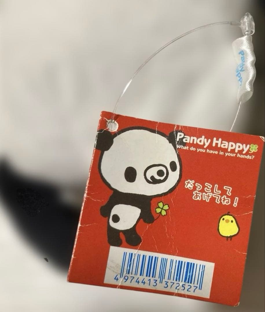 平成レトロ　サンエックス　パンディーハッピー　四葉のクローバー　ビックぬいぐるみ