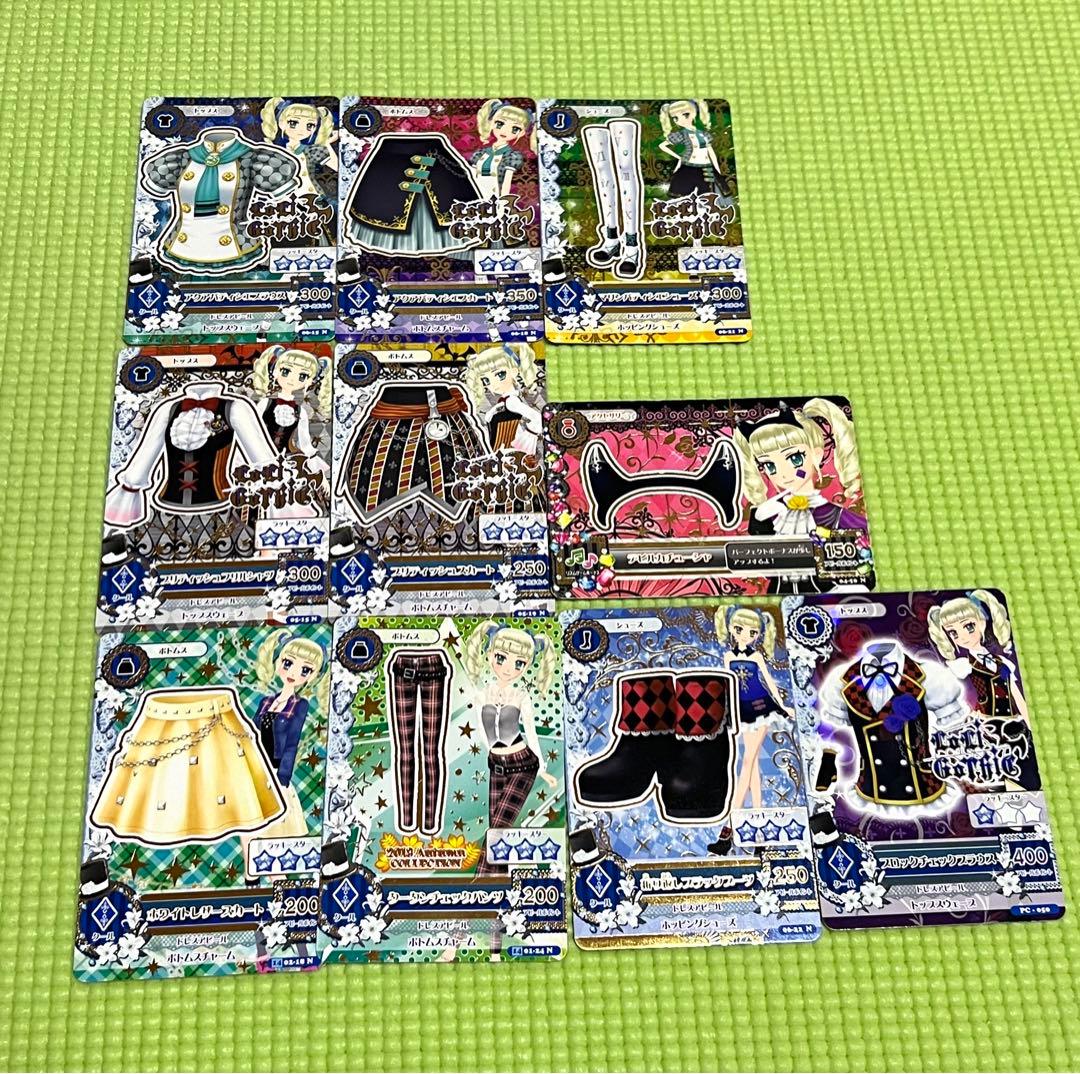 アイカツカード 藤堂ユリカ 10枚セットプレミアムカード含 - メルカリ