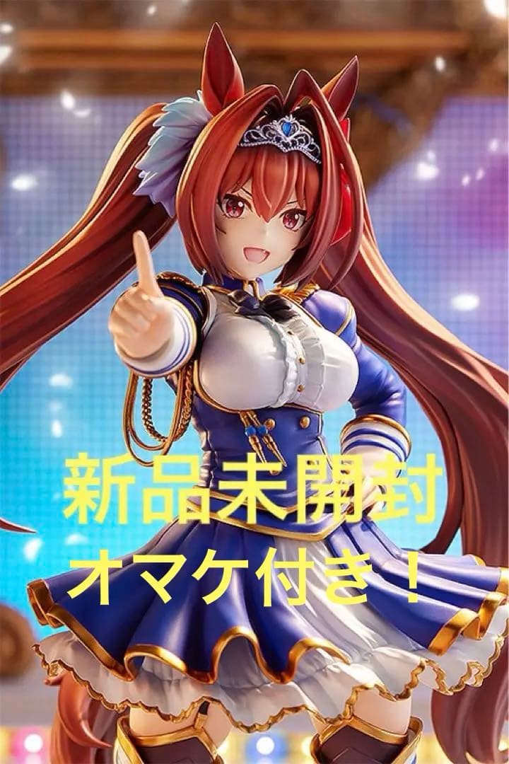 マックスファクトリーウマ娘 ダイワスカーレット フィギュア