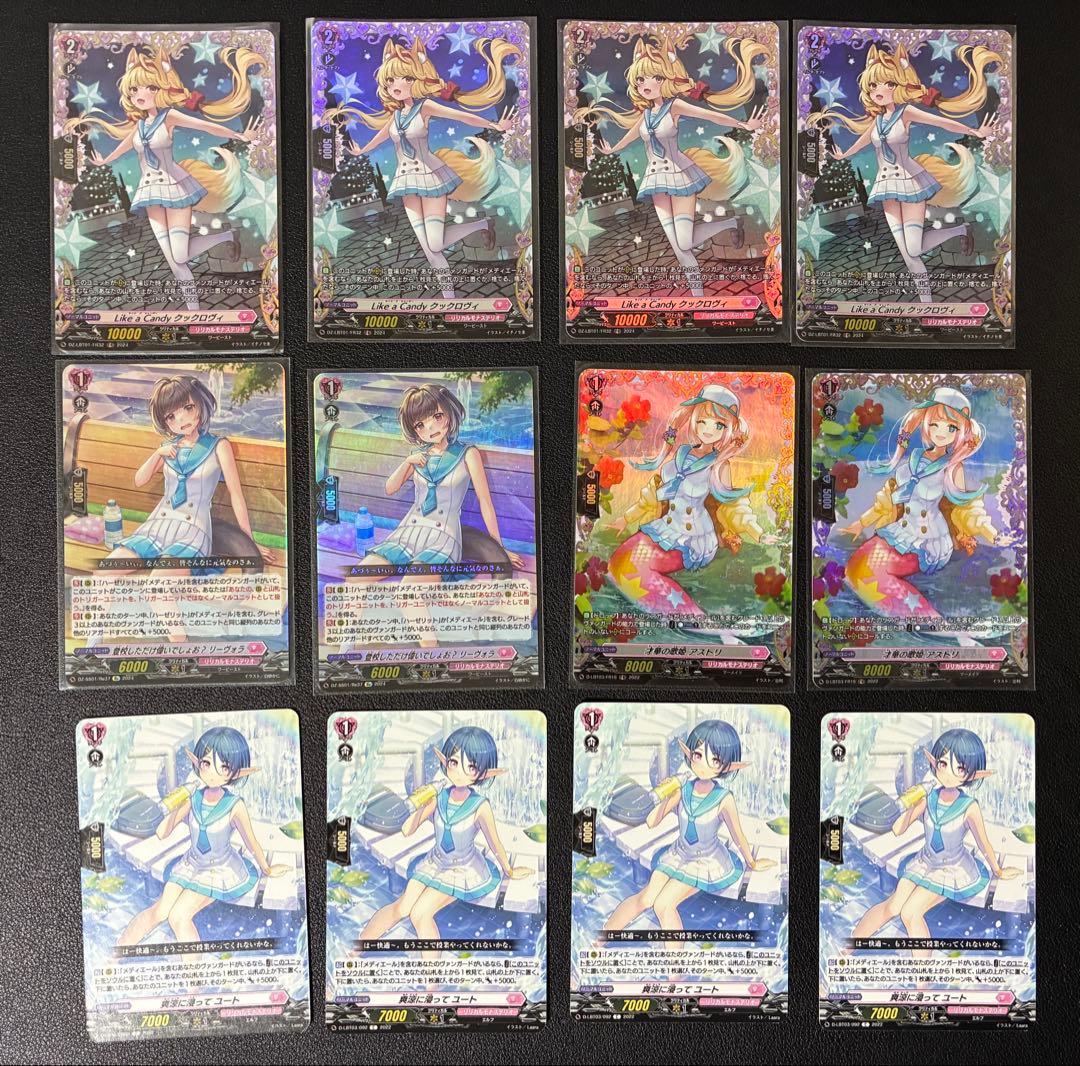 メディエール デッキ + 調整パーツ