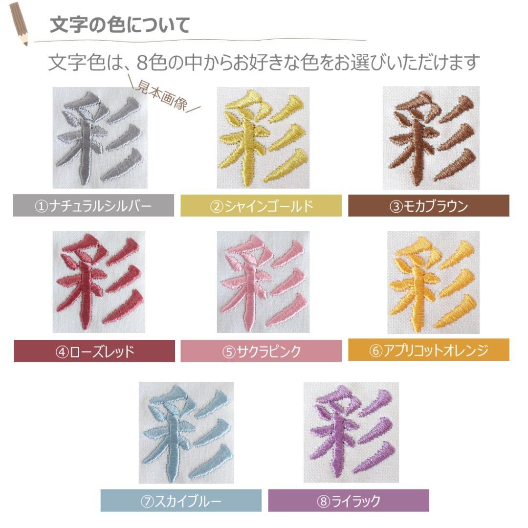 【2点セット】名前旗 桃色の春風 × 桜舞う、ひな人形タペストリー(収納袋付き)