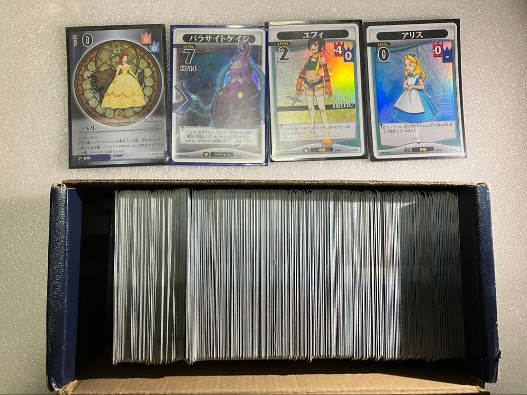 あ*ま様 キングダムハーツ　トレーディングカード