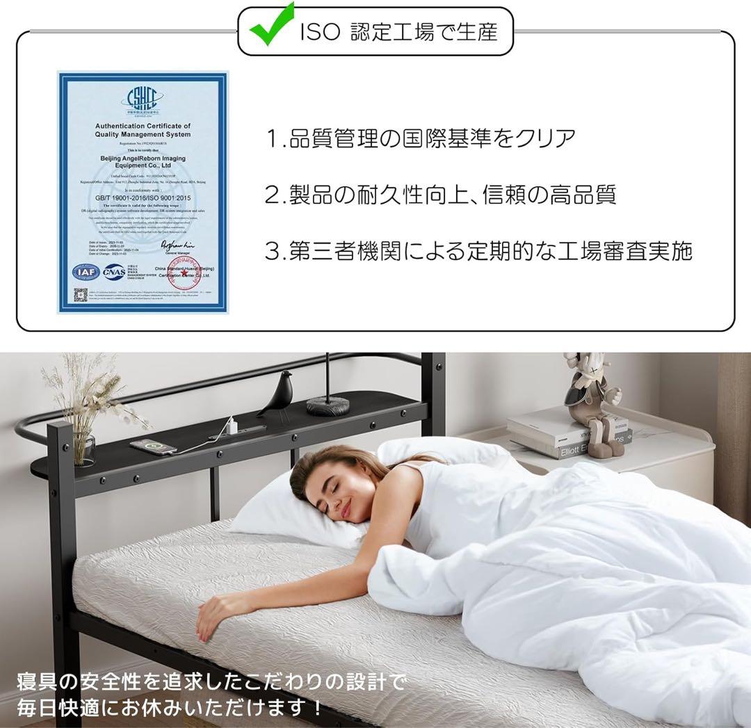 シングル ベッドフレーム ベッド 2口コンセント パイプベッド
