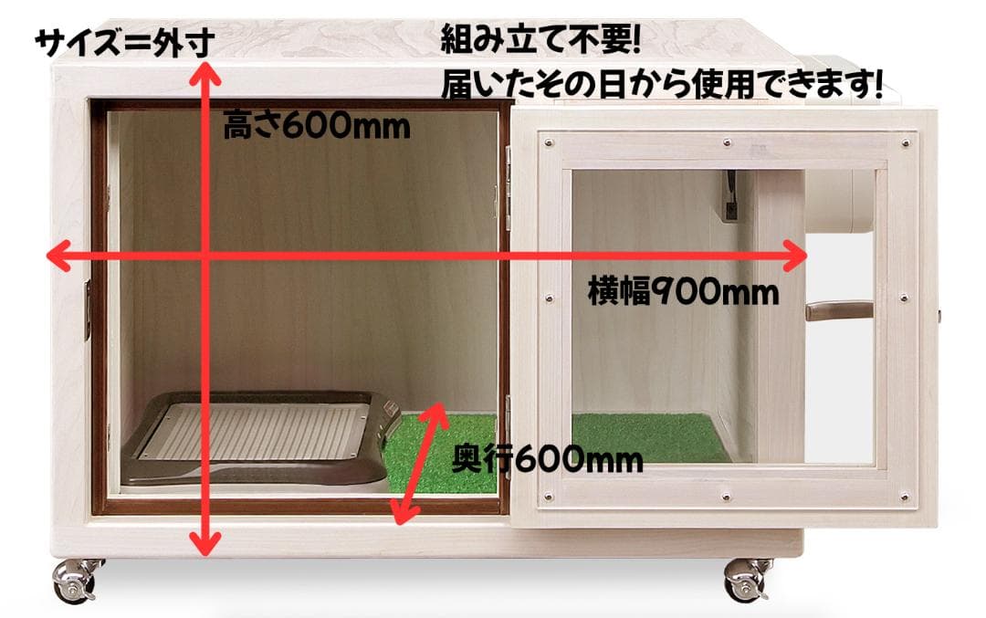 新品未使用｜防音ケージ｜小型犬向け｜キャスター付き｜ヒノキ材