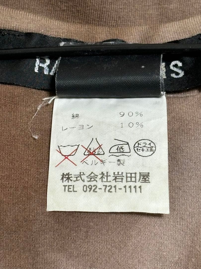 raf simons 98ss black palms期 タイダイ タンクトップ - メルカリ