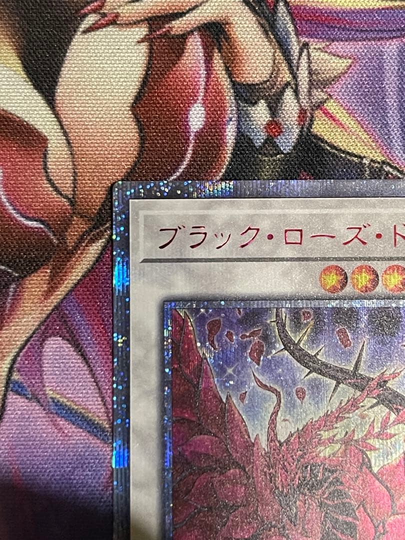 遊戯王 ブラックローズドラゴン 20thシークレット　 20CP-JPS05