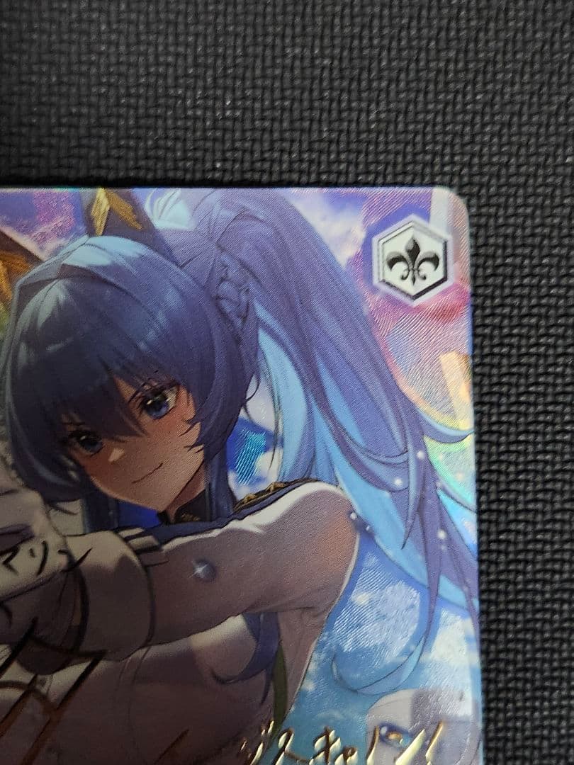 ヴァイスシュヴァルツ ニケ ヘルム：アクアマリン sp