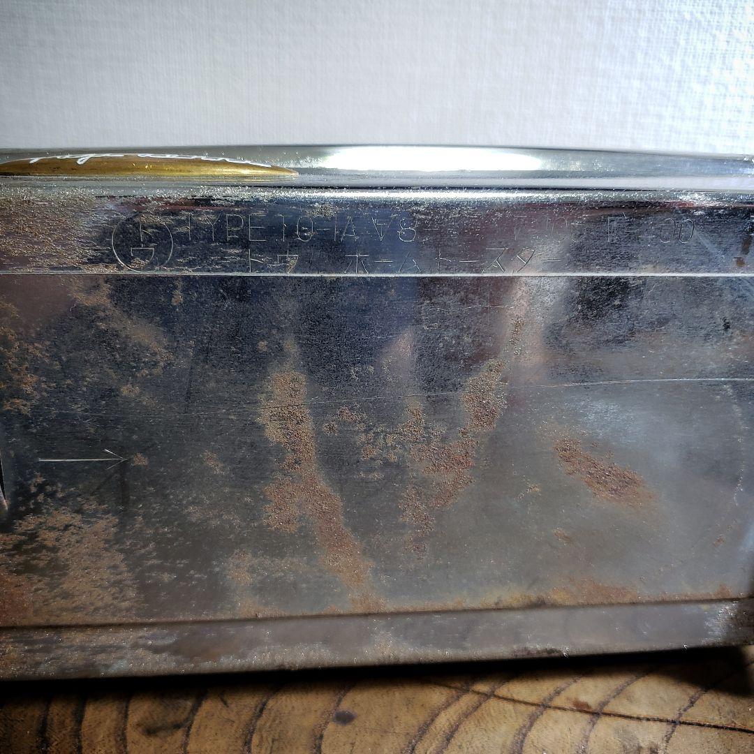 トースター昭和レトロ富士電機TO-1A希少アンティーク