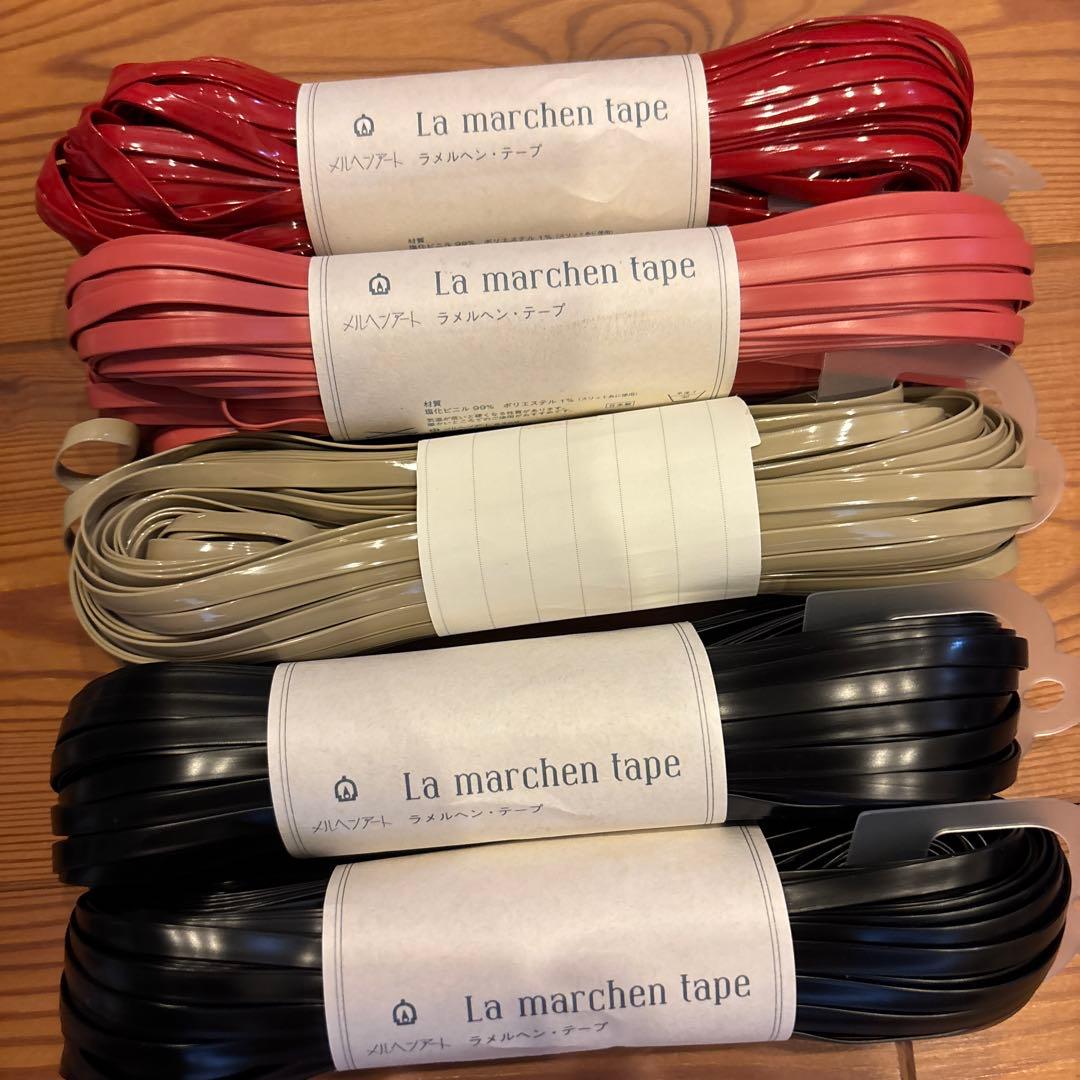 ラメルヘンテープ 20本セット