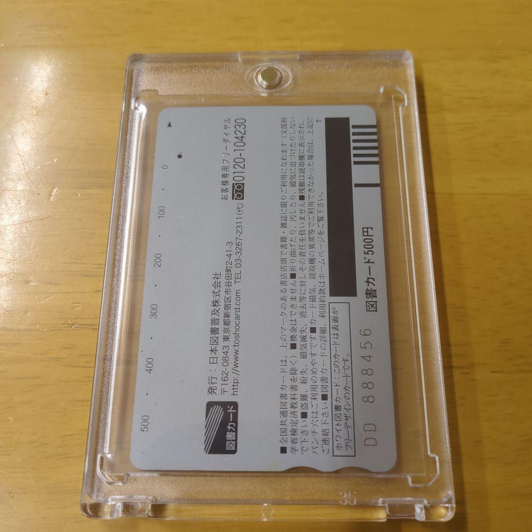 【超貴重】【美品】【鳥山明先生 特別イラスト】【Vジャンプフェスタ2011】