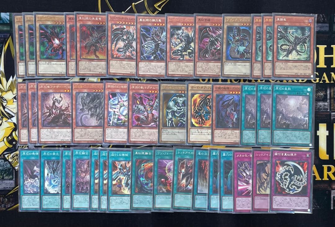 遊戯王　原石メタル化真紅眼デッキ