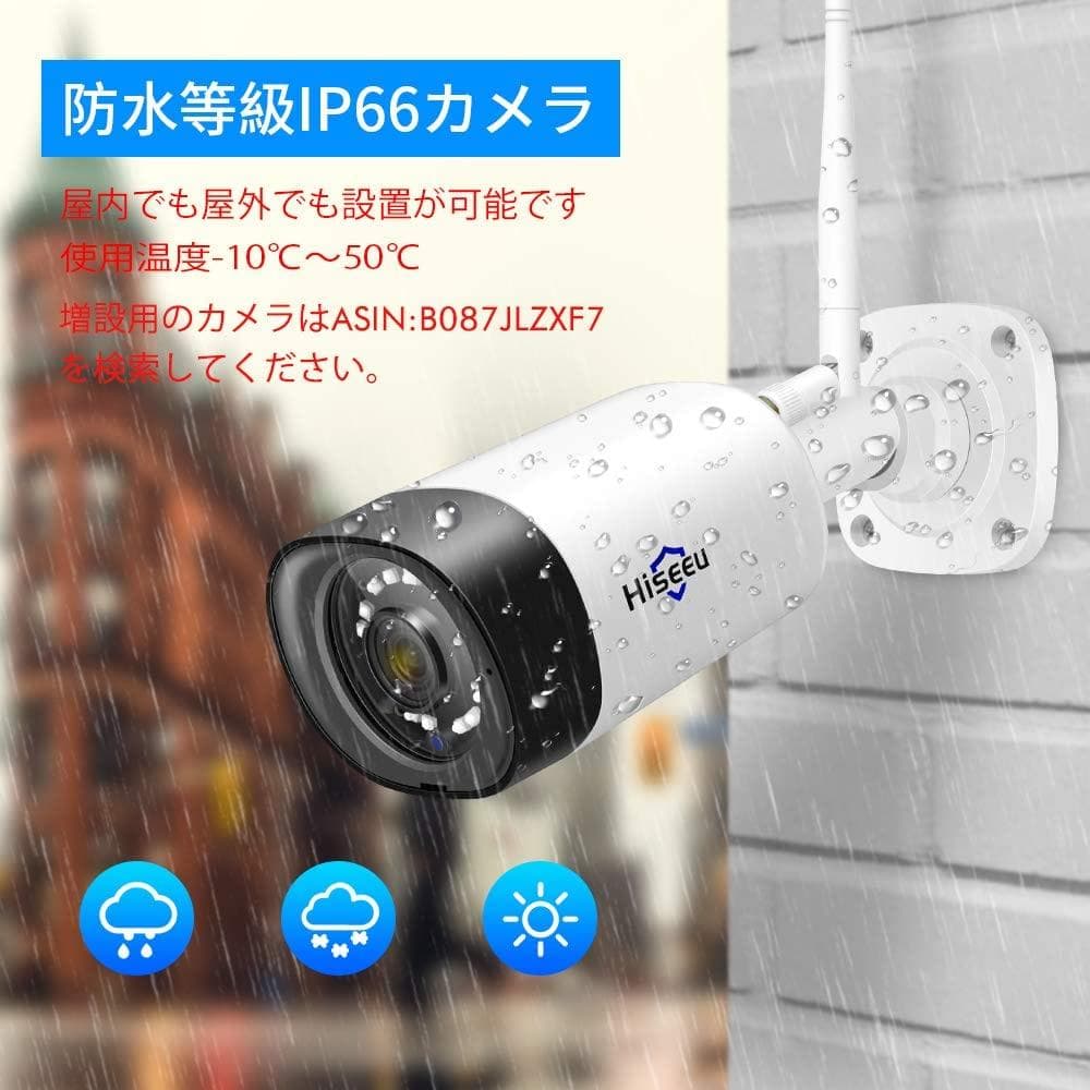 Sランク】12インチ液晶一体型3TBHDD内蔵NVR カメラ4台セッ