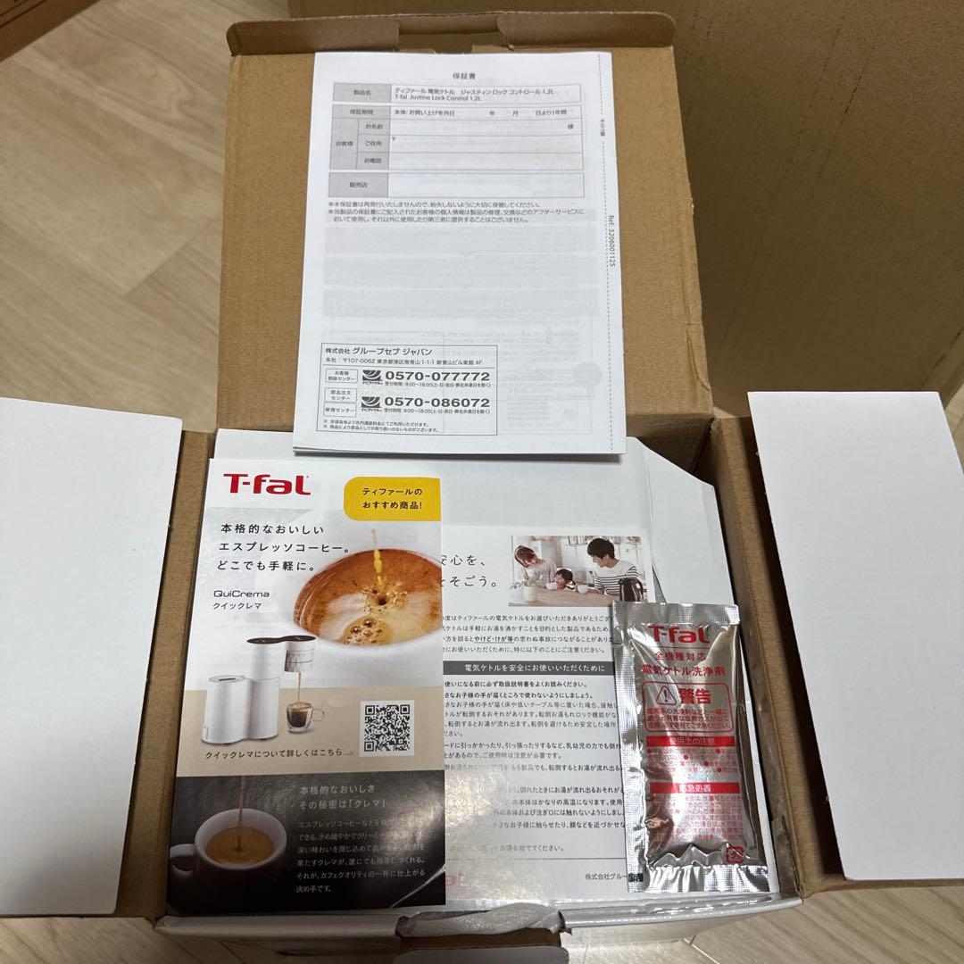 ティファール 電気ケトル 1.2L 大容量 アイボリー KO823AJPA