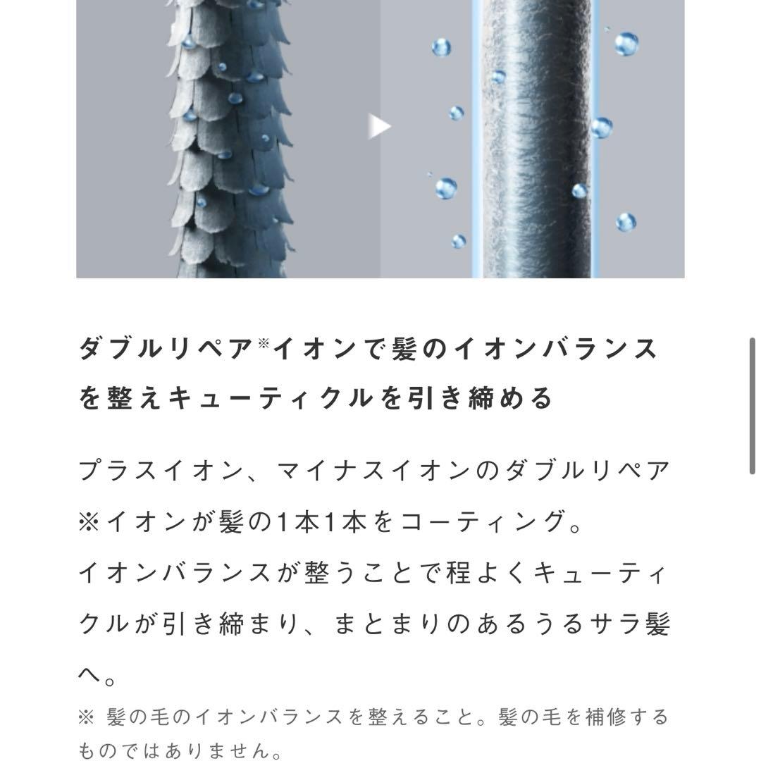 新品・未開封 SALONIA サロニア エアトリートメントドライヤー ブラック