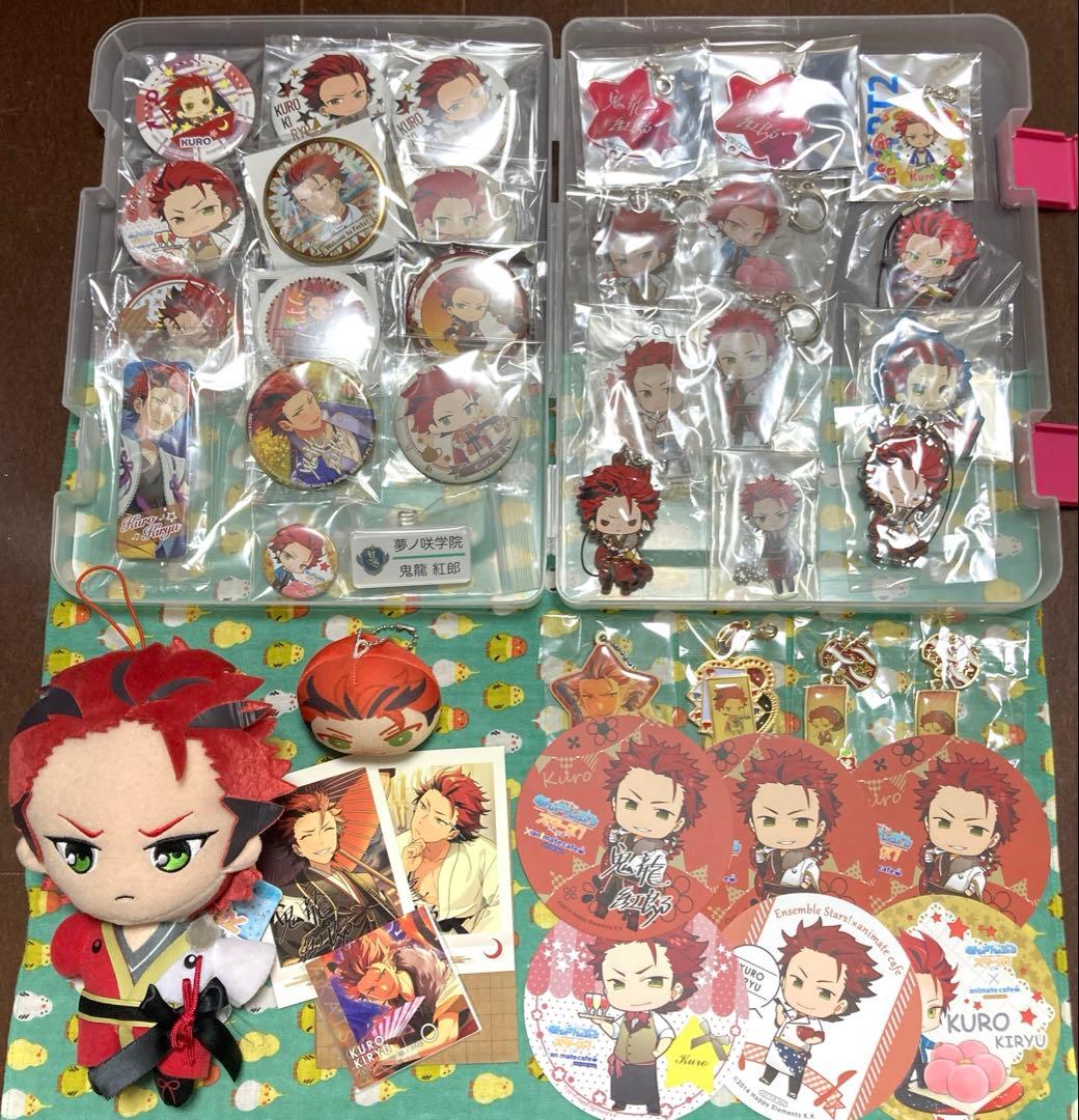 あんスタ 紅郎 グッズ まとめ売り 鬼龍紅郎 あんスタ 色々まとめ売り
