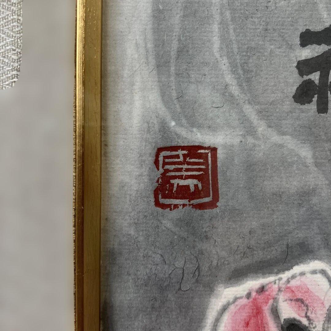 色紙額　高橋美則　「万葉百合」