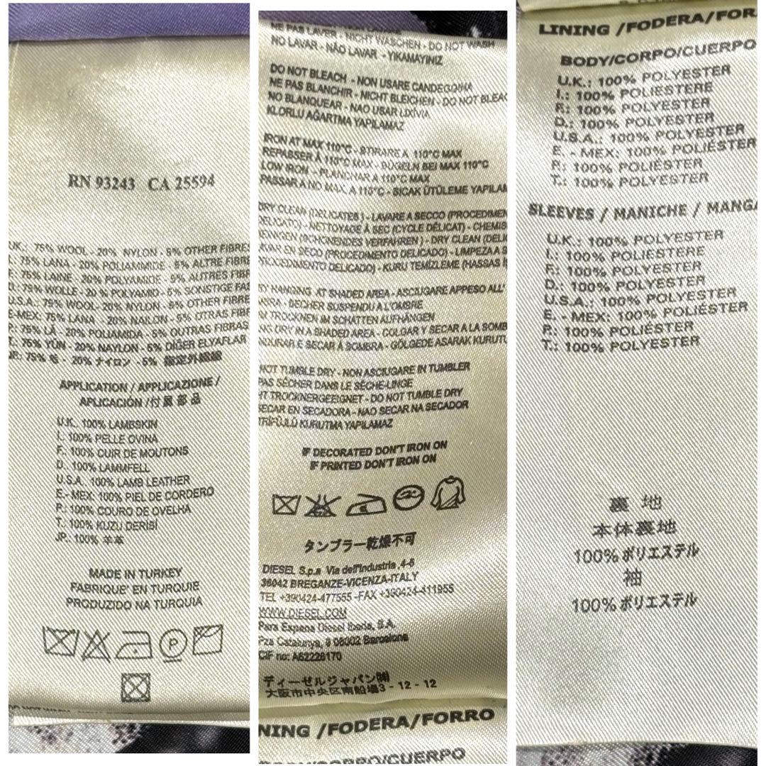 【美品】DIESEL ディーゼル 裏地アート総柄 ウールジャケット 襟レザー　M