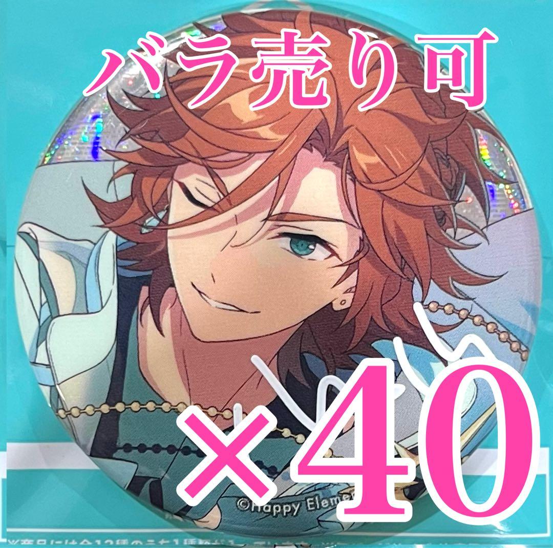 黒子のバスケ 青峰大輝 缶バッジ B賞 アニパ スペシャルくじ ホログラム ②