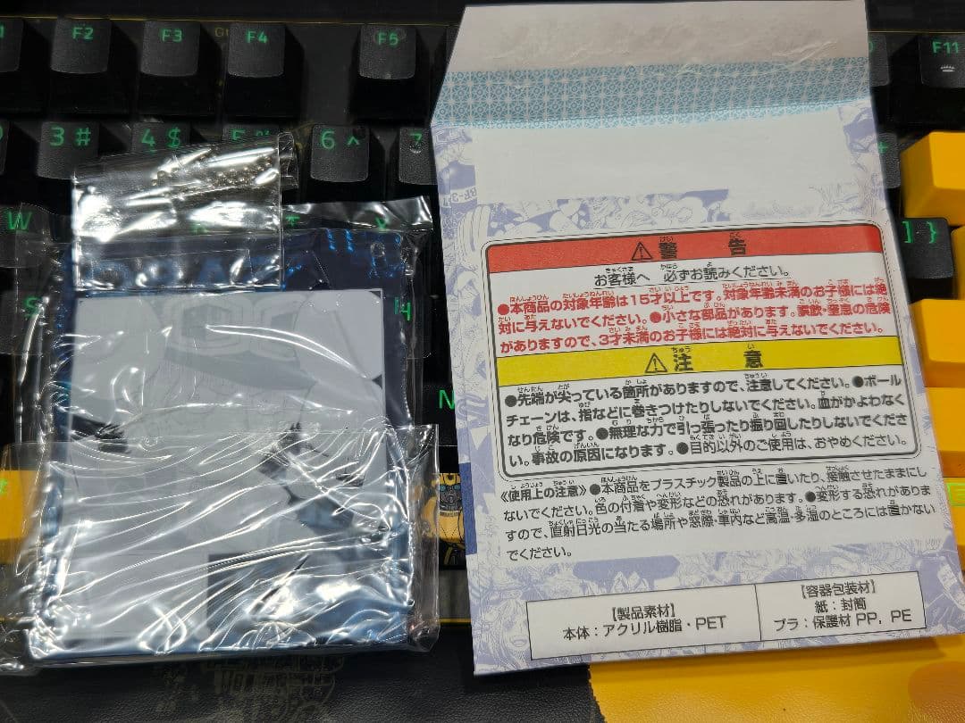 ONE PIECE BASE SHOP アクリルブロックチャーム サボ　激レア