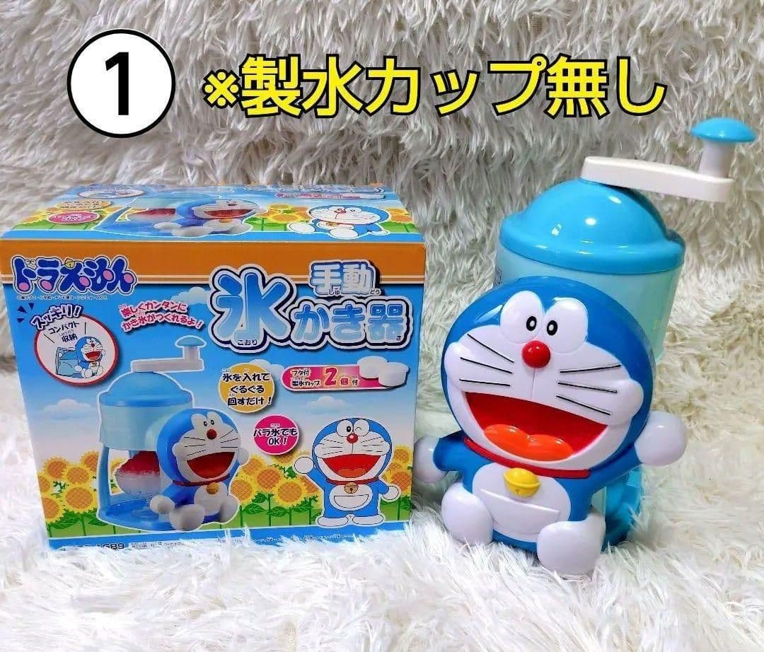 「激レア」 ドラえもん まとめ売り ぬいぐるみ 貯金箱 ソフビ レトロ