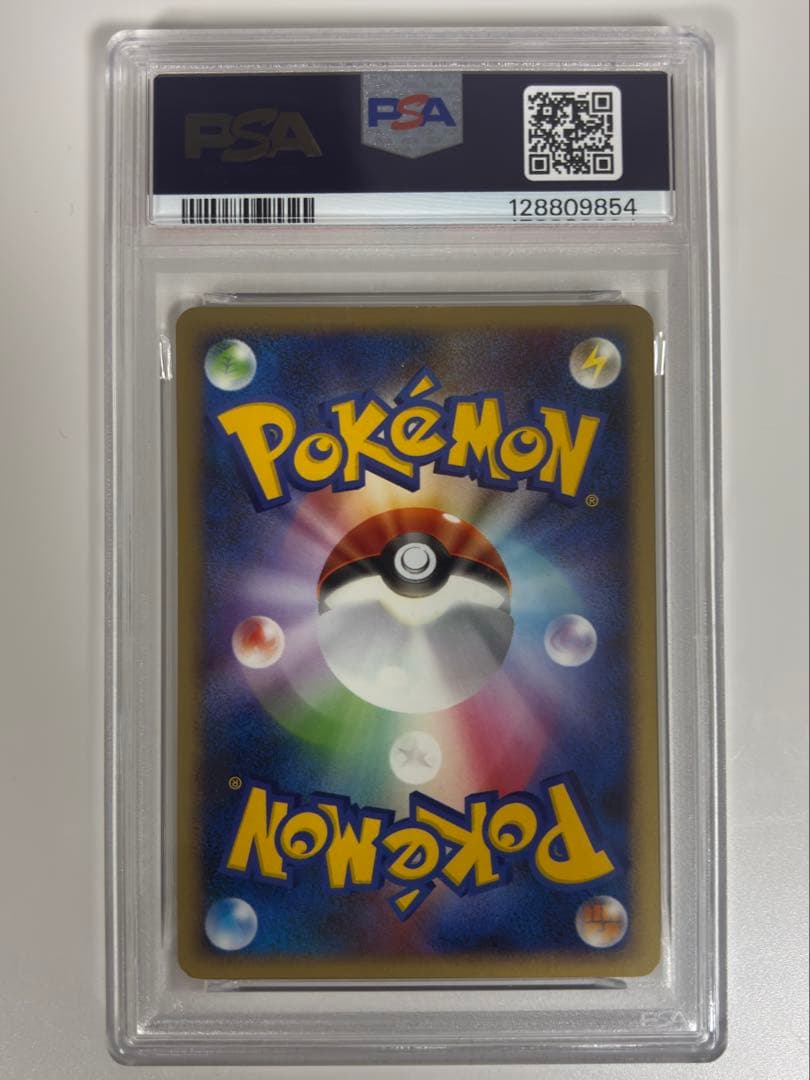 ポケモンカード 世界大会プロモ トロピカルウインド 2008 PSA8 ポケカ