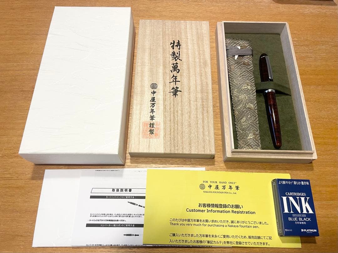 中屋万年筆　ブライヤー　つやあり　新品未使用品 詳細ページ | 万年筆 ボールペンなど高級筆記具の販売・買取