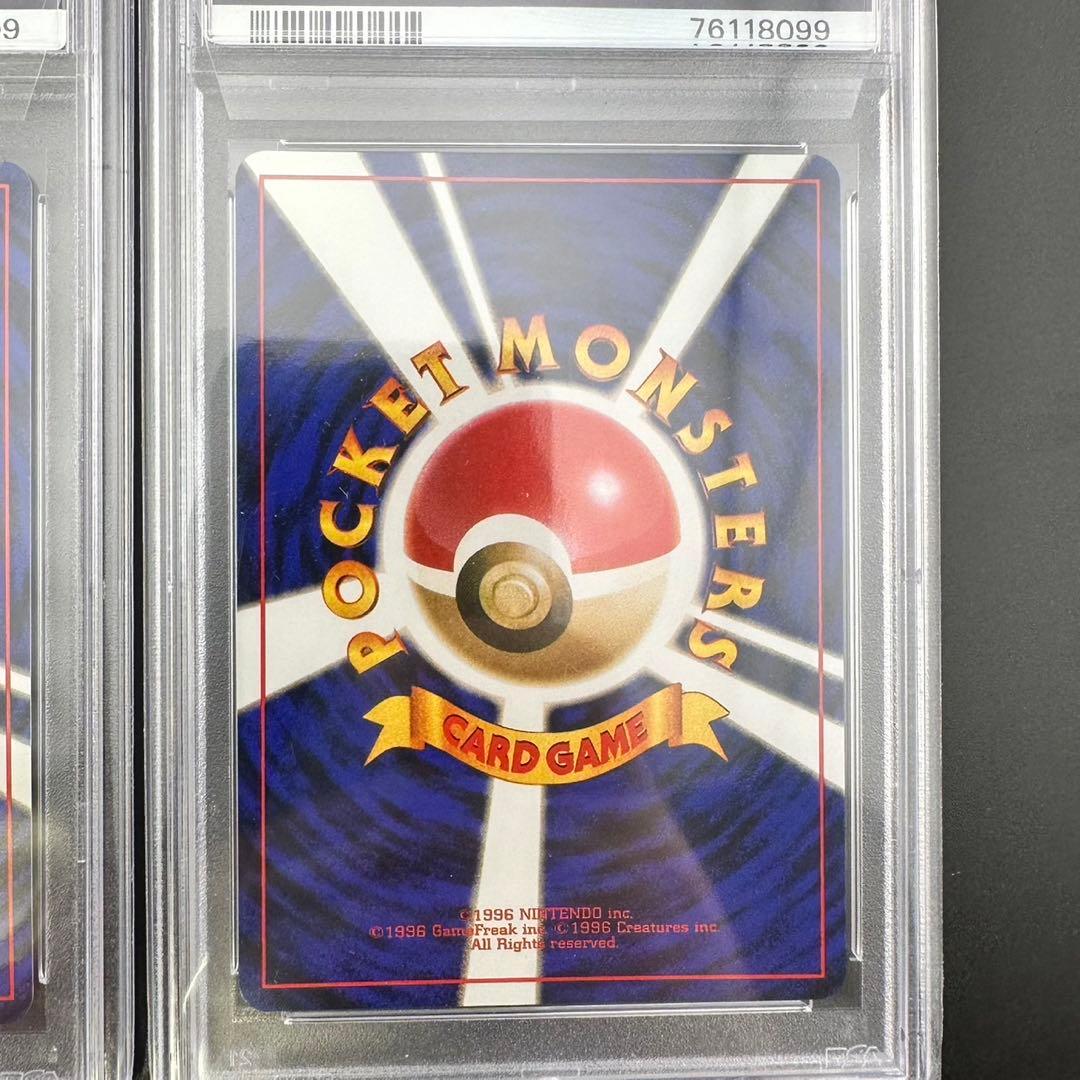 【PSA8 】ピカチュウ、カスミのなみだ、サンダー、くいしんぼカビゴン　旧裏