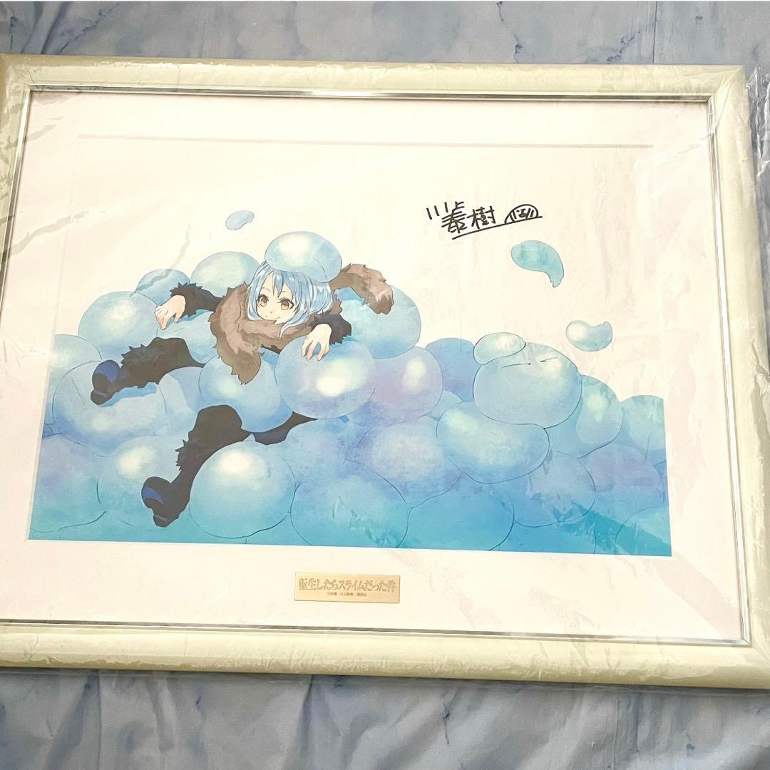 転生したらスライムだった件　転スラ　川上泰樹　直筆サイン入り額装アート　リムル