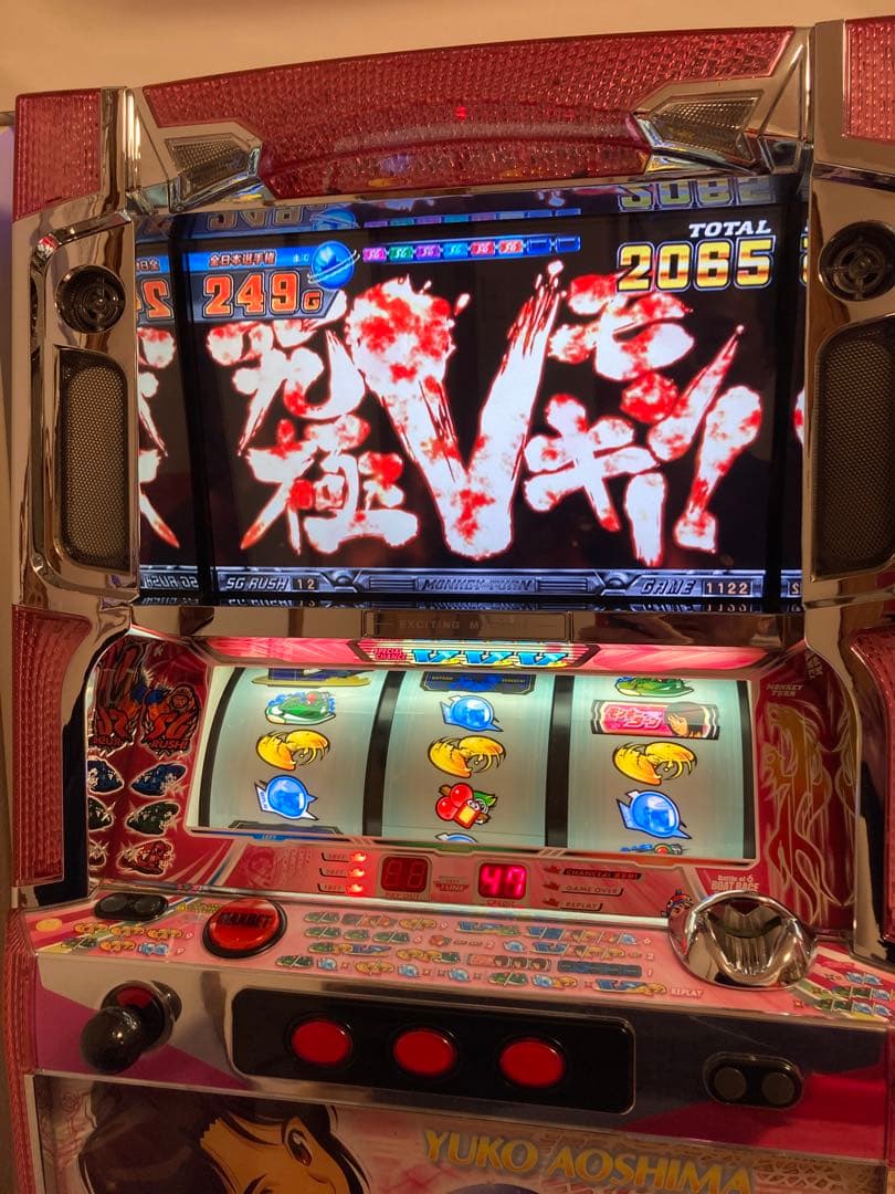 モンキーターン 青島パネル 希少パネル】 山佐 パチスロ モンキー